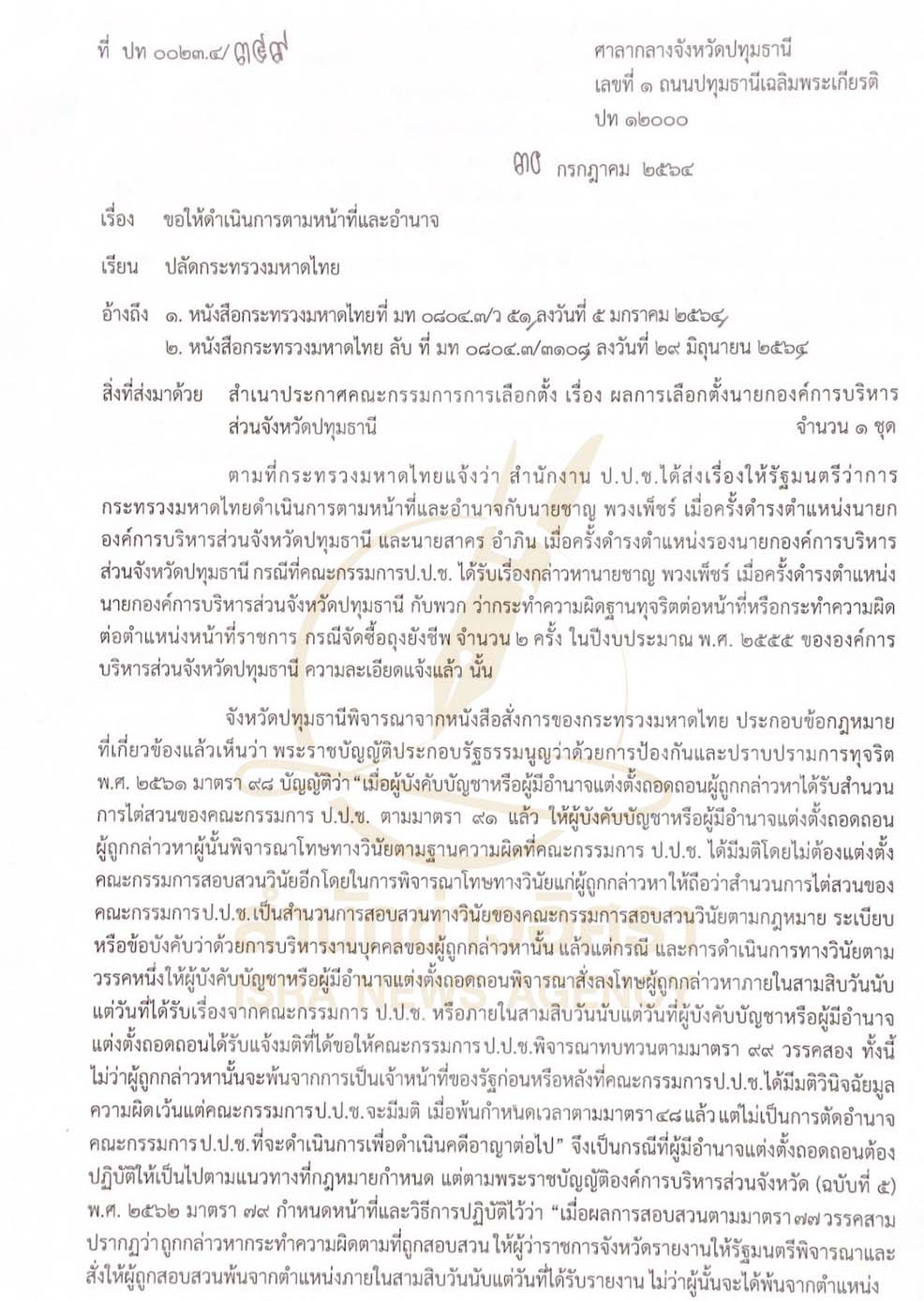 picdssddssdsddswewewe4 7 67