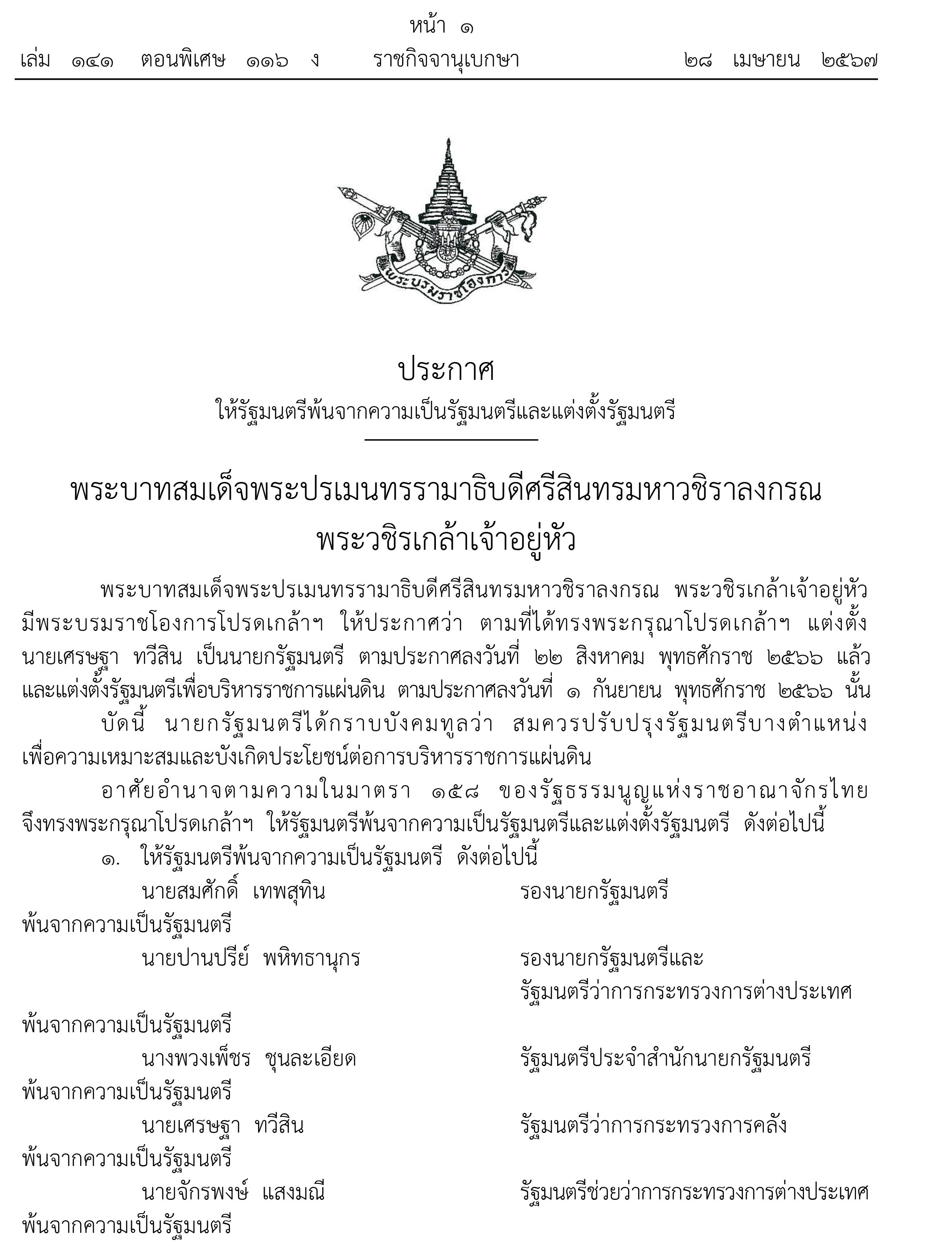 pickdsksdksdkdsksnnanana28 4 67