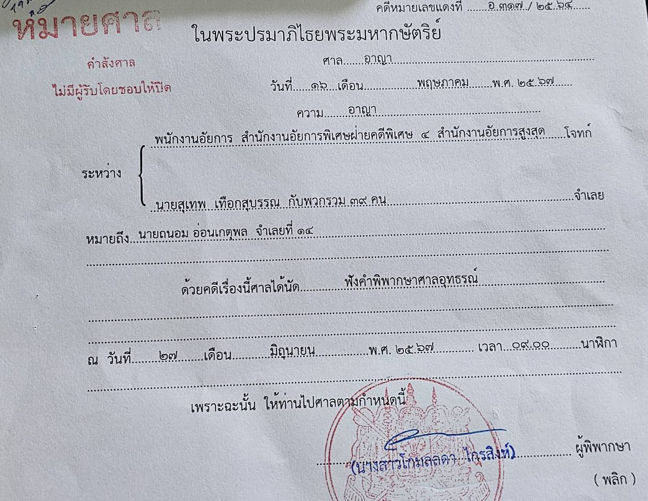 pickkkaammmsassa20 5 67