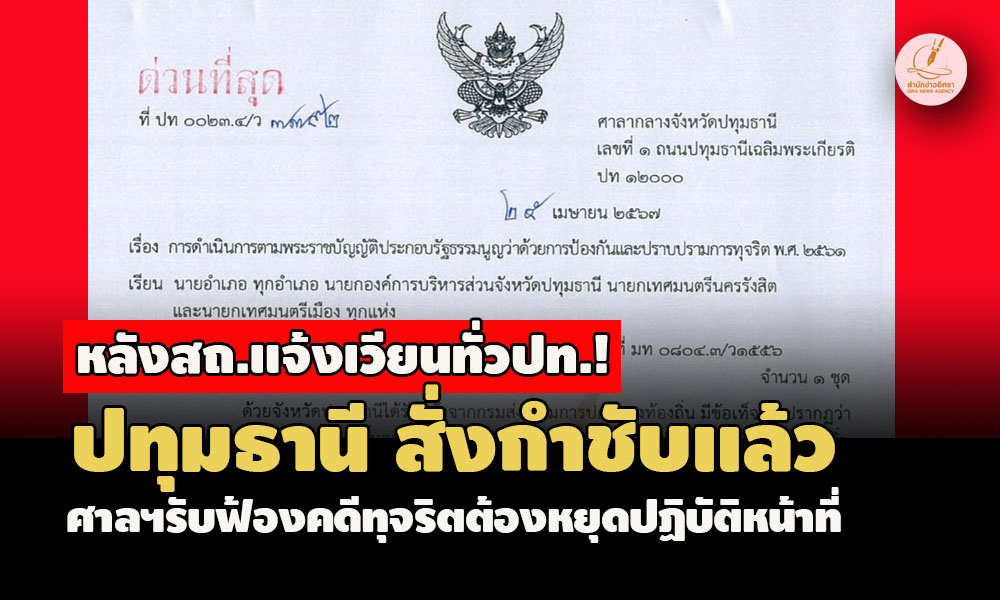 picookksdsddsccssss3 7 67