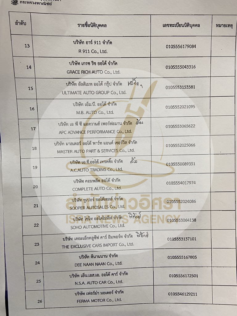 picppcasssssssss0029 8 67