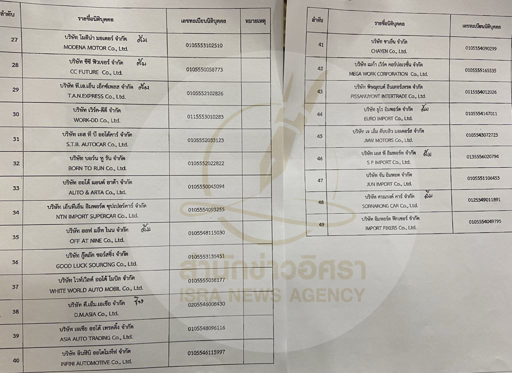 picppcasssssssss110029 8 67