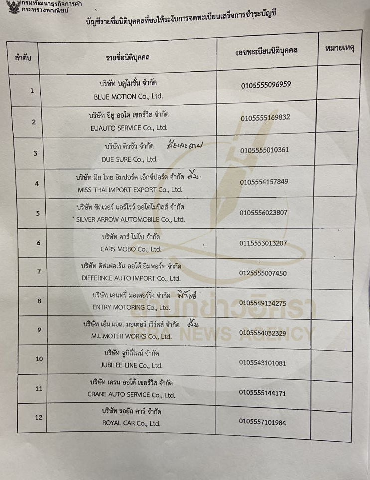 picppcasssssssss29 8 67