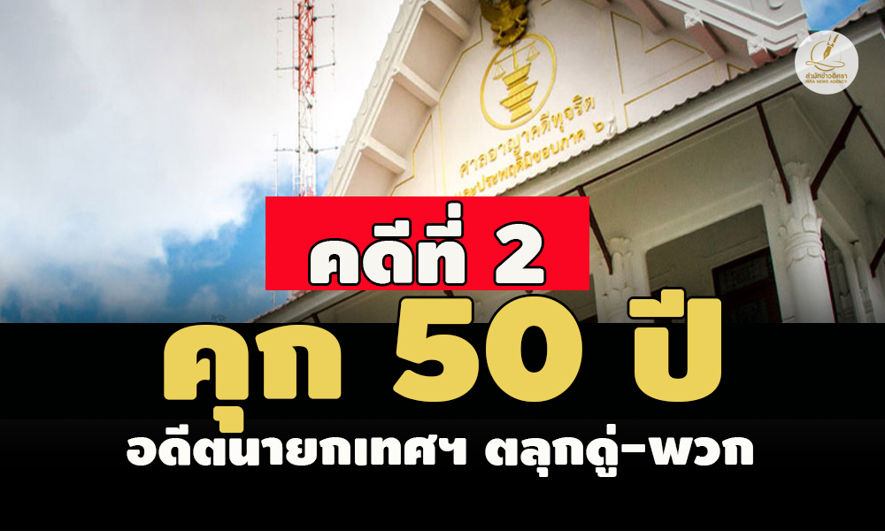 picppckwesassasaas23 4 67