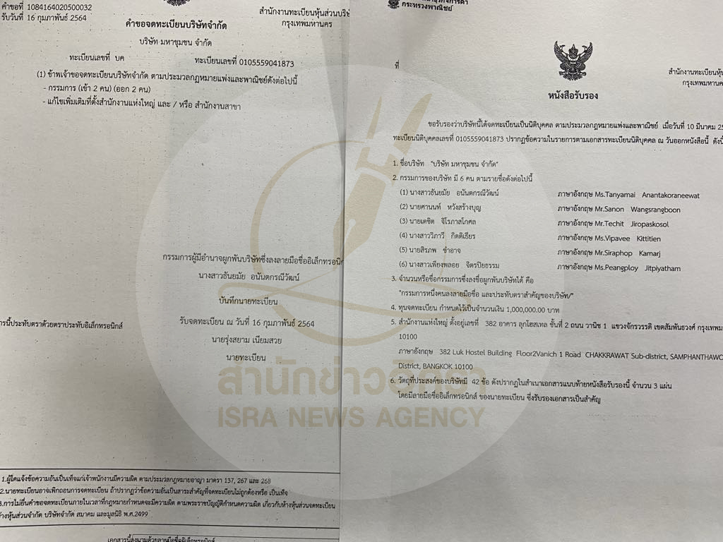 picppcsaanun0020 6 67