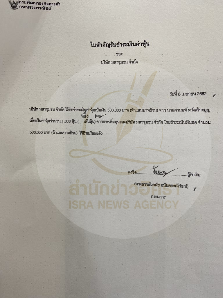 picppcsaanun00320 6 67