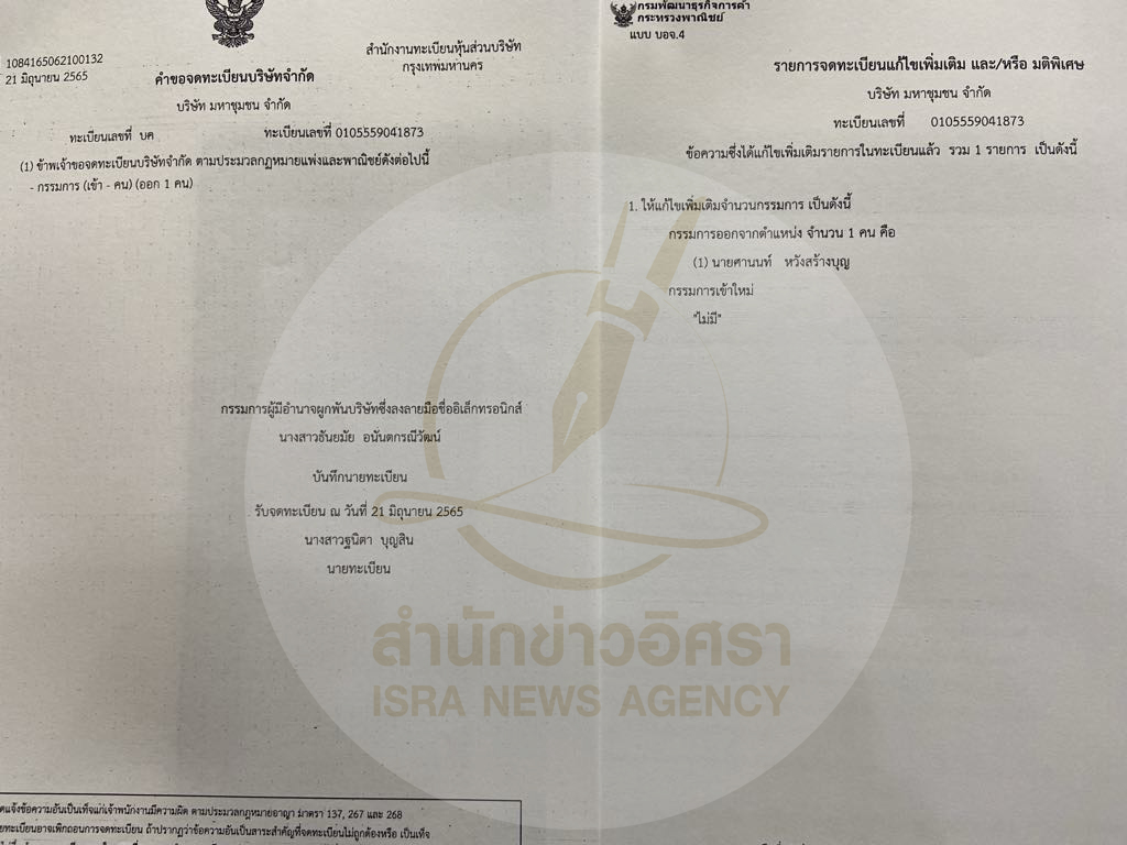 picppcsaanun0120 6 67