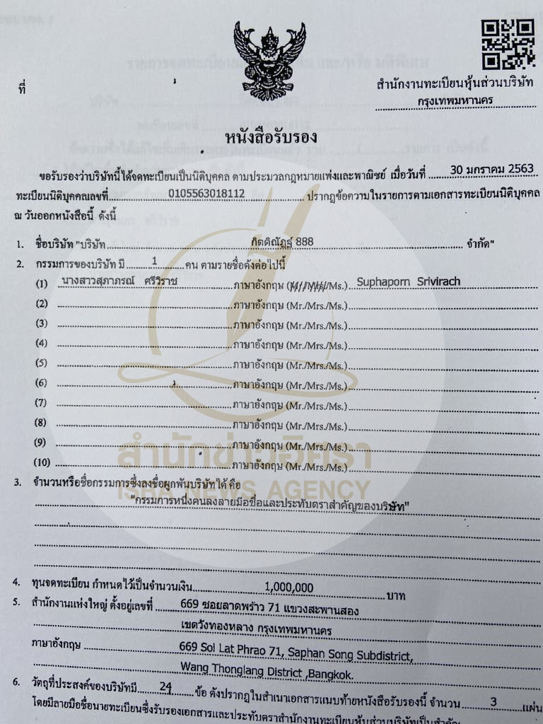 picppcwaaeeee0125 5 67