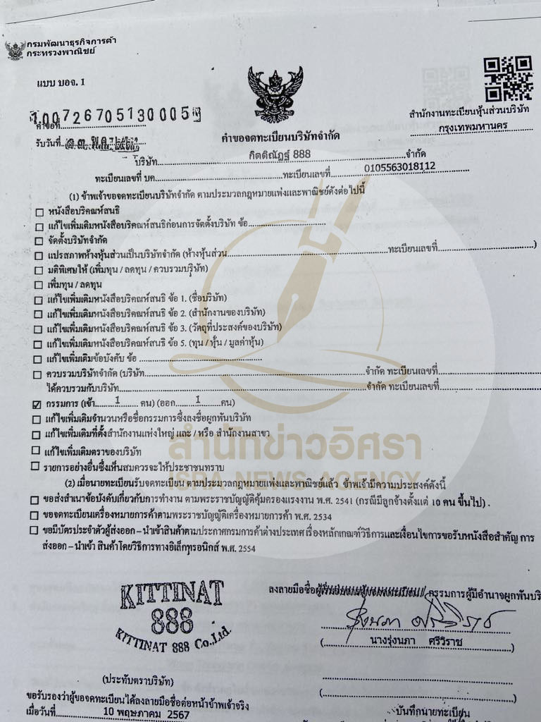 picppcwaaeeee0225 5 67