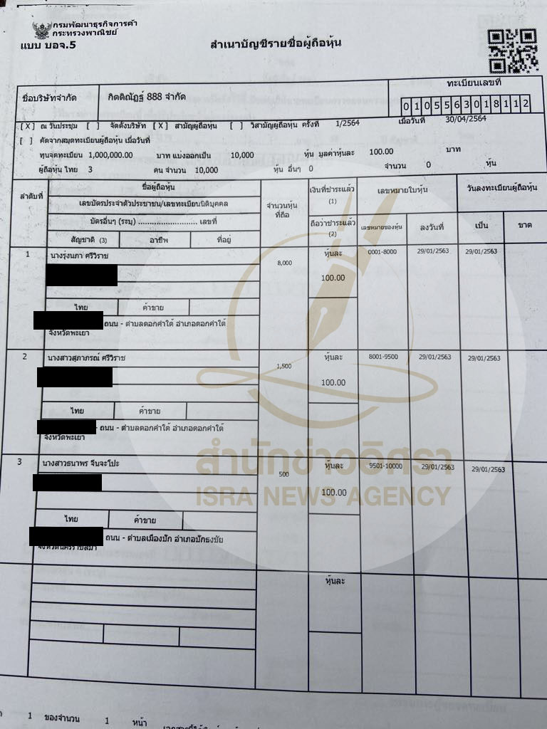 picppcwaaeeee0325 5 67