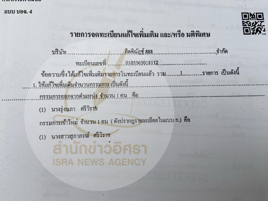 picppcwaaeeee0425 5 67