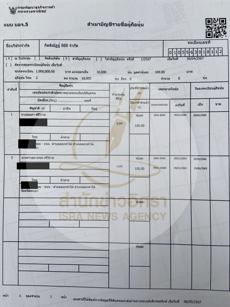 picppcwaaeeee0525 5 67