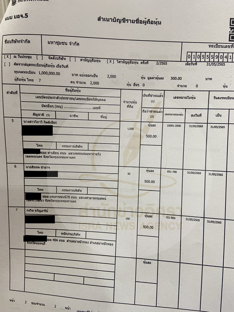 picpppccctarafsassasasa20 6 67