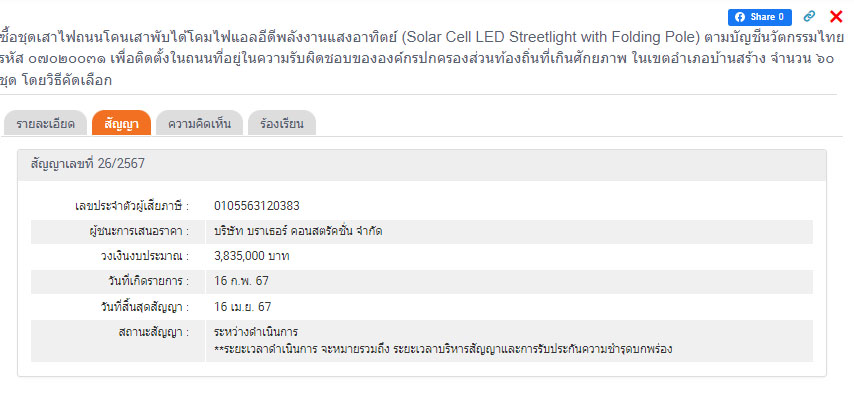 picpppckkdswqwqwqwqta0120 4 67