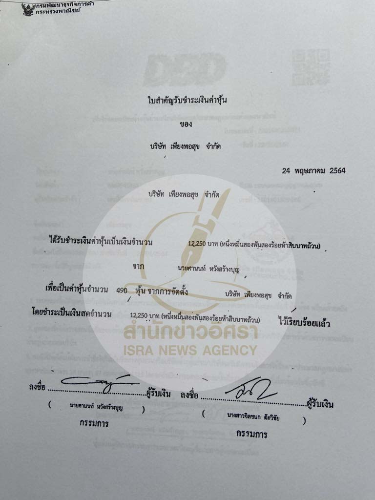 picpppdkdkdjdssddsdsdsds0017 6 67