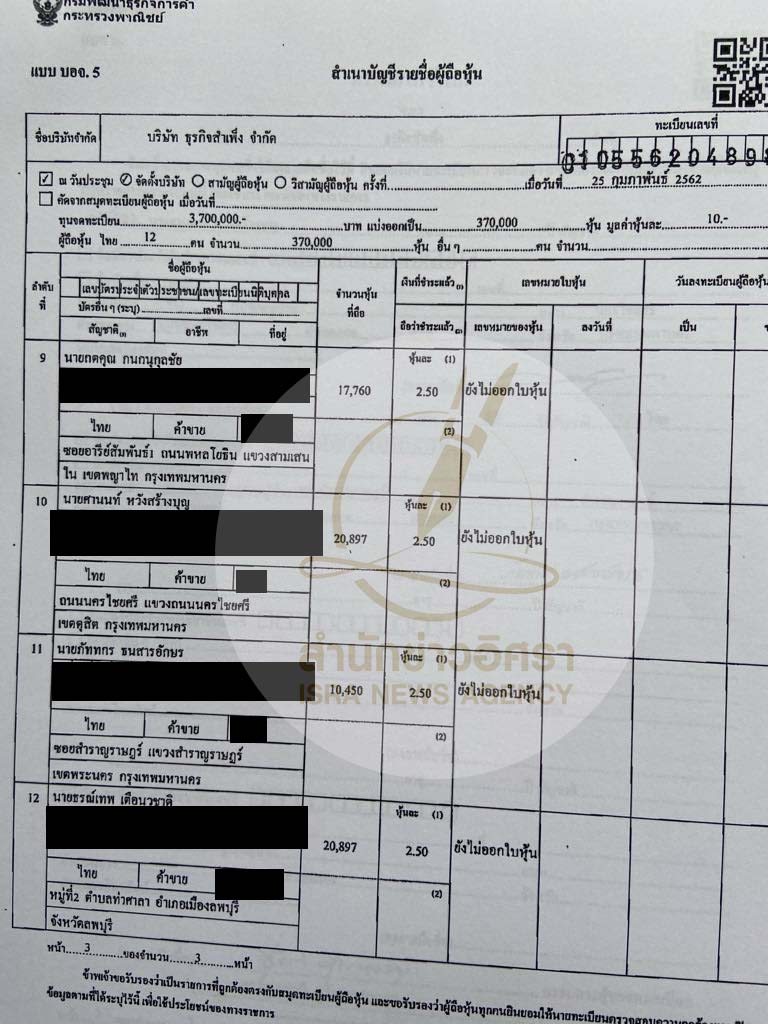 picpppdkdkdjdssddsdsdsds0117 6 67