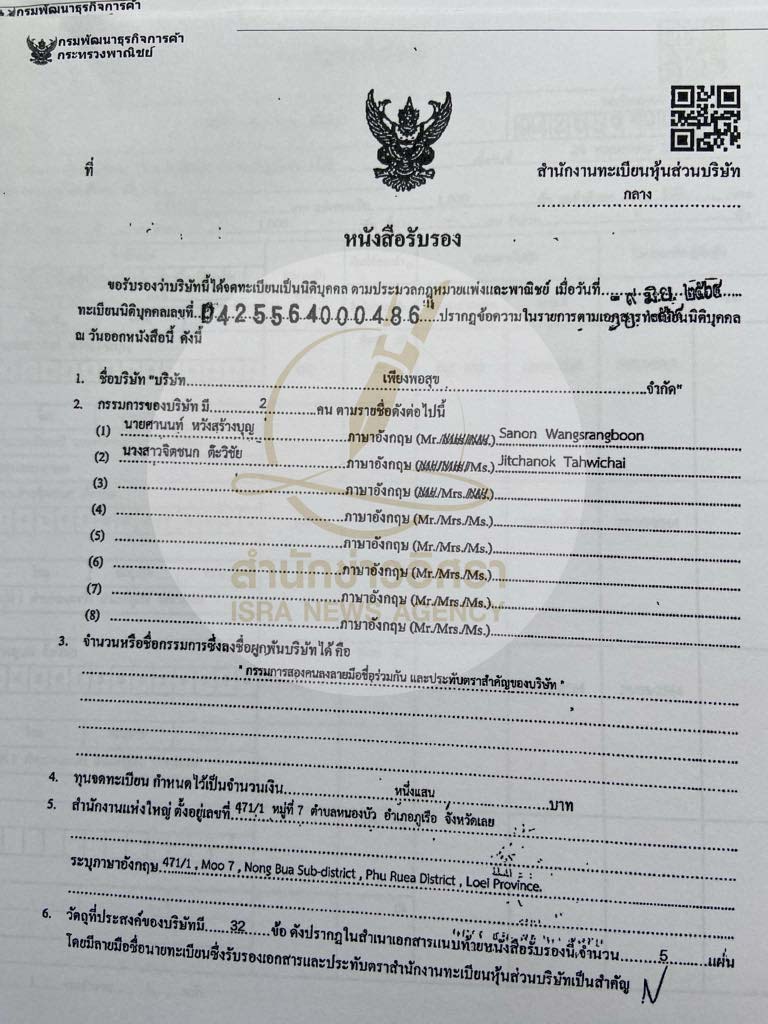 picpppdkdkdjdssddsdsdsds17 6 67