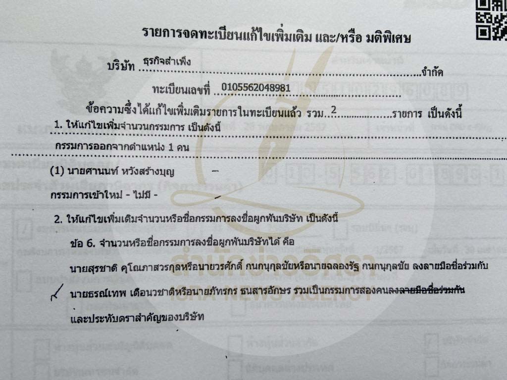 picpppdkdkdjdssddsdsdsdxxx020117 6 67