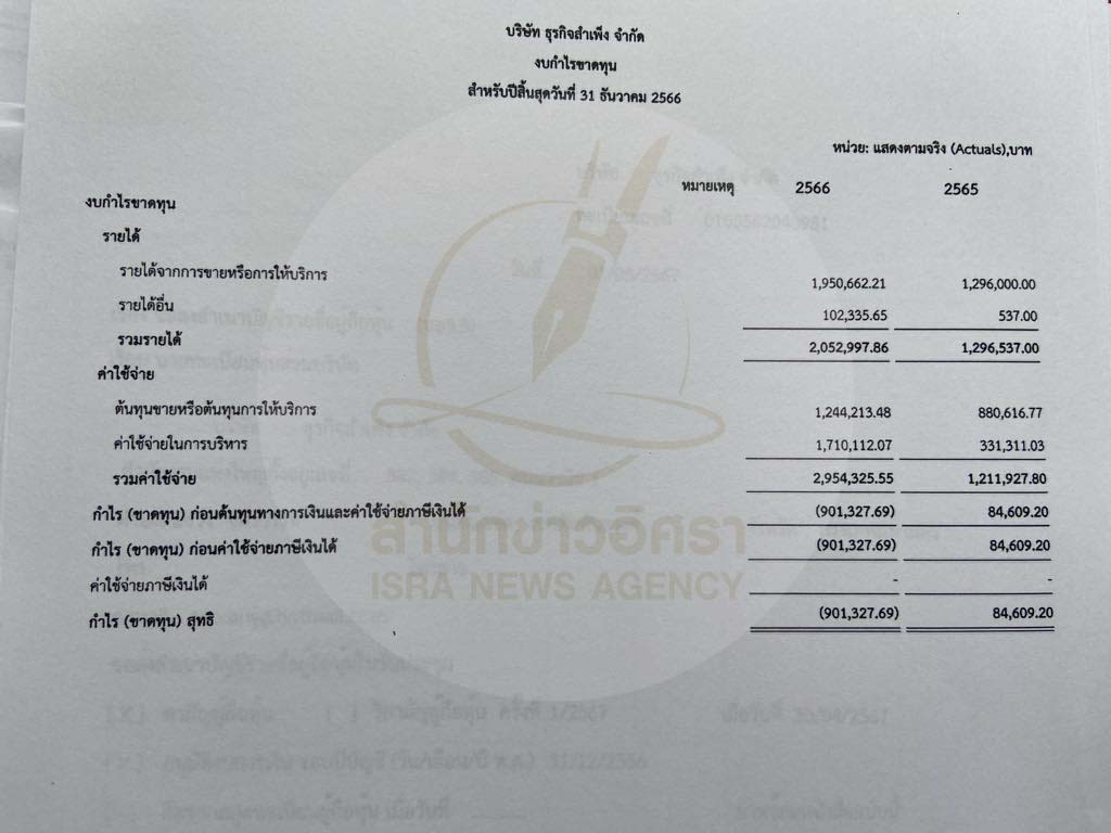 picpppdkdkdjdssddsdsdsdxxx030117 6 67