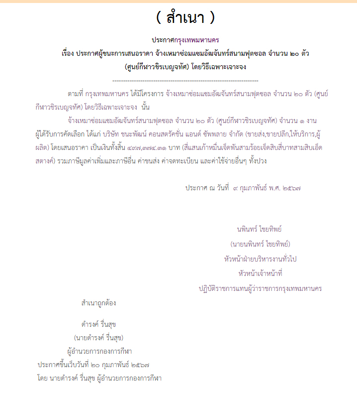 picppppperererds23 6 67