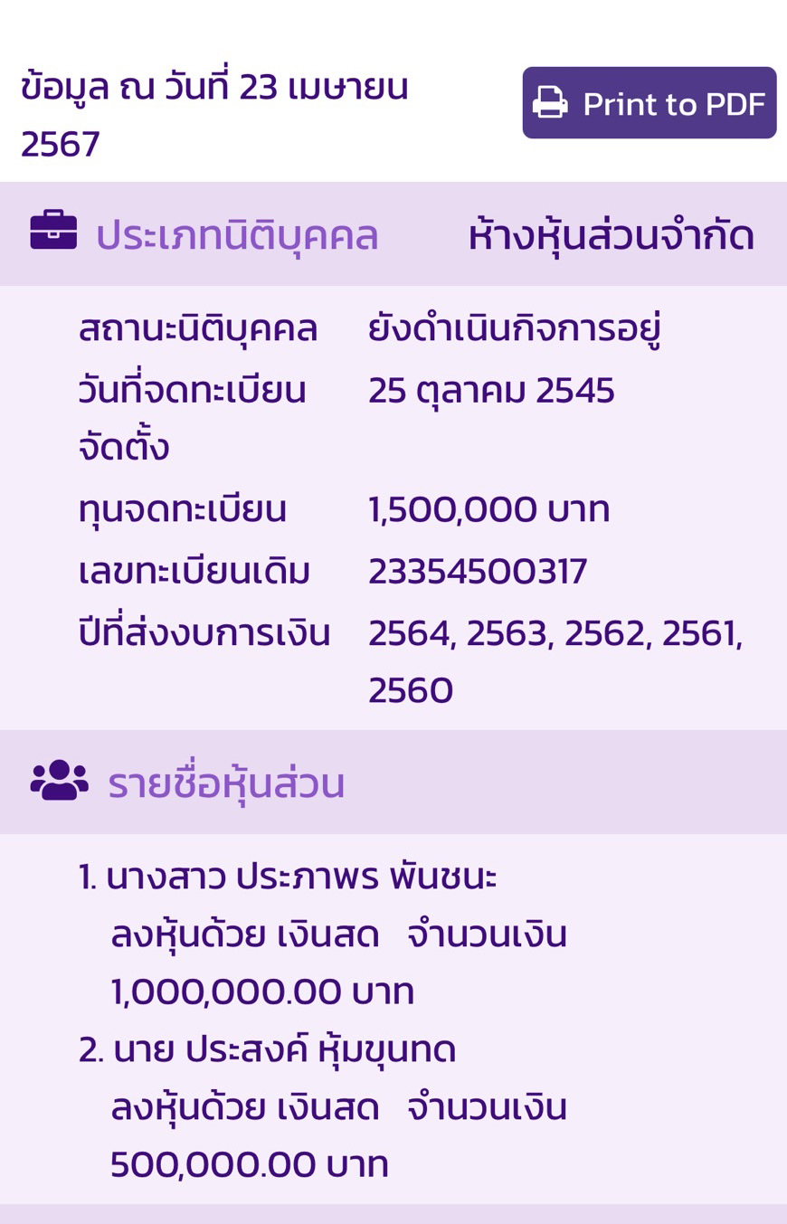 picppppsdkkkdsdsassaassasaasssaas23 4 67