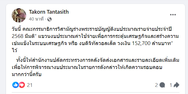 picppptatatsasasasa26 6 67