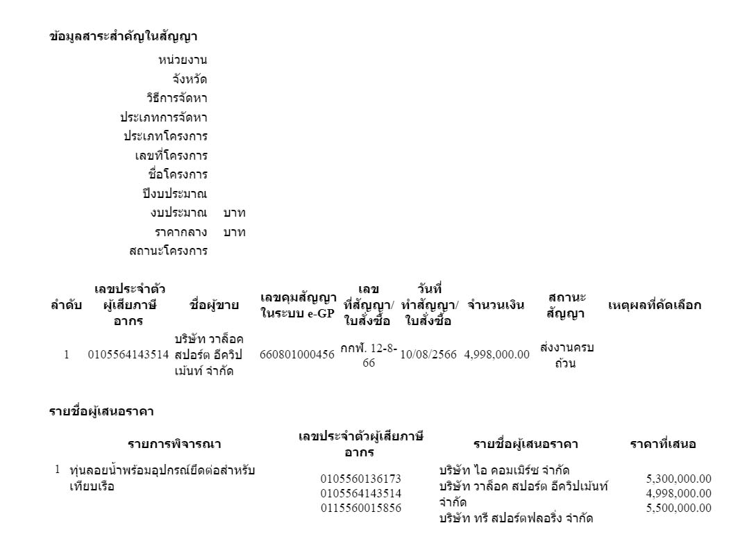 picppptrewqqwwq17 6 67