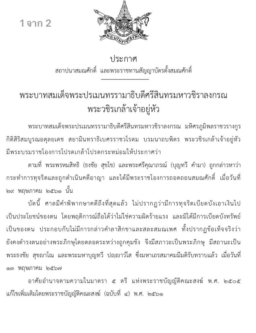 picxcxssdssds16 5 67