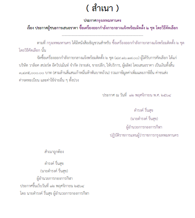 pifghhhkkkijujyh7 6 67