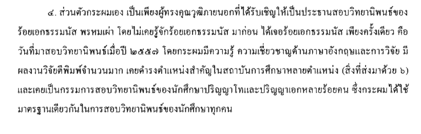 pisdoddsdsdssdsddsds15