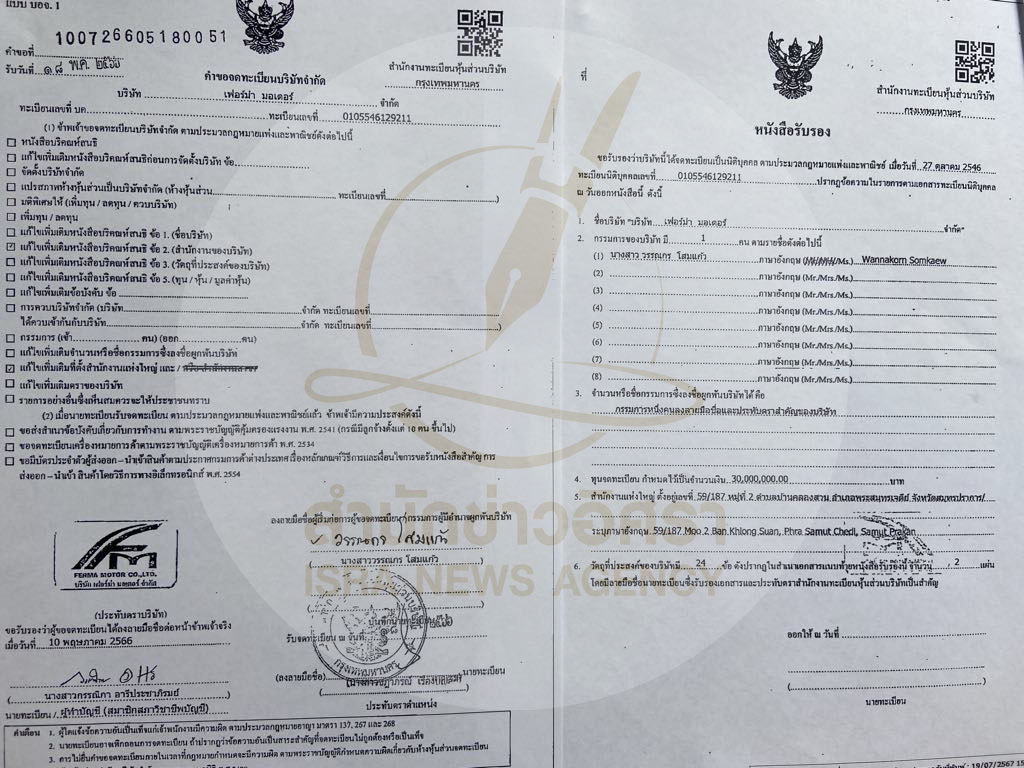 piccarrrrrr330122 7 67