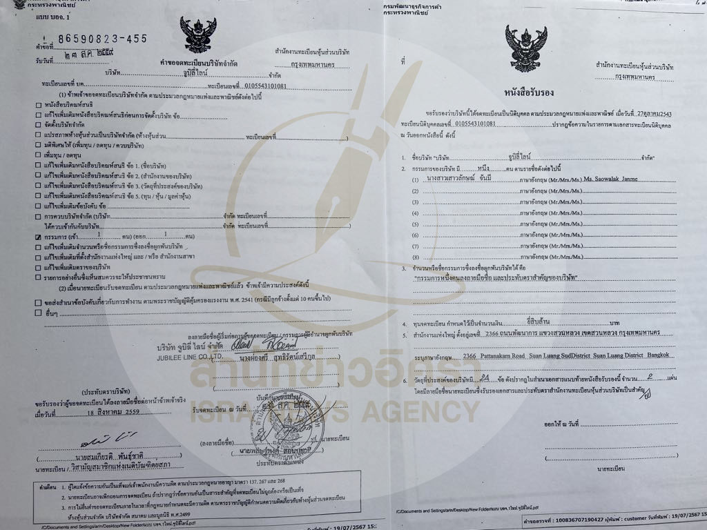 piccarrrrrr330222 7 67