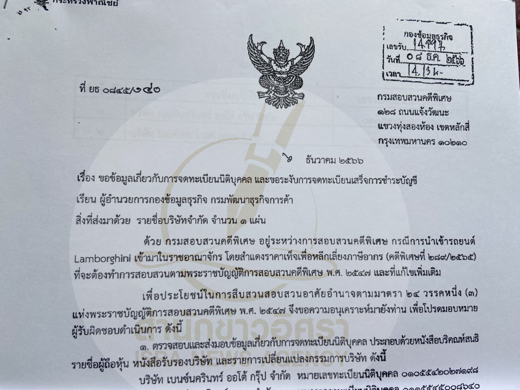 piccarrrrrr330322 7 67