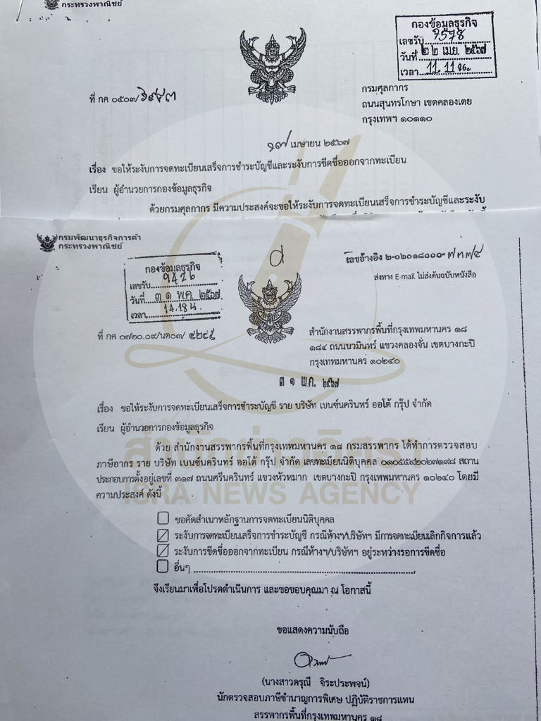 piccarrrrrr330422 7 67