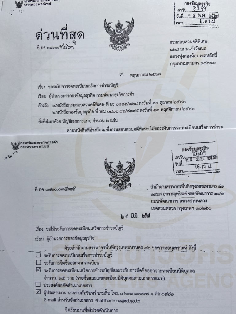 piccarrrrrr330522 7 67