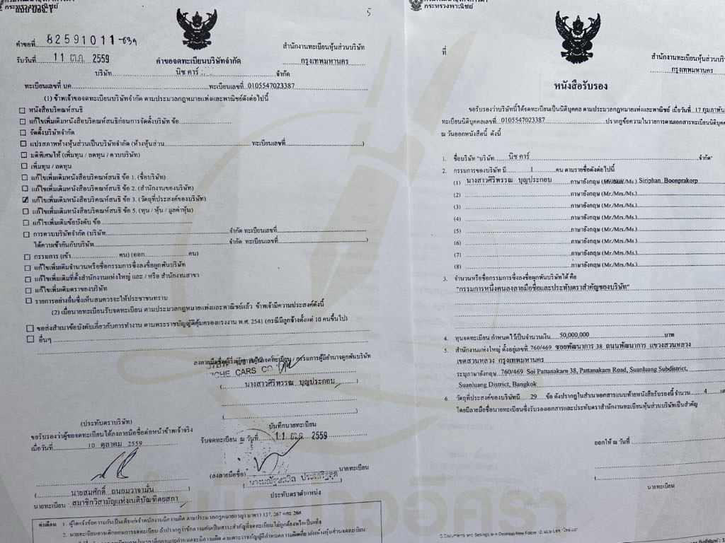 piccarrrrrr330622 7 67