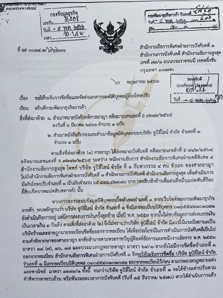 piccarrrrrr3310122 7 67