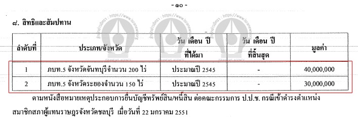 piclabbasas0227 4 67