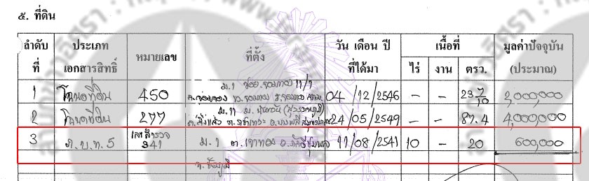 piclabbasas0627 4 67