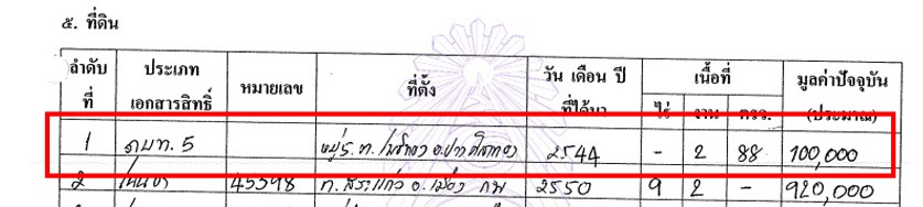 piclabbasas0827 4 67