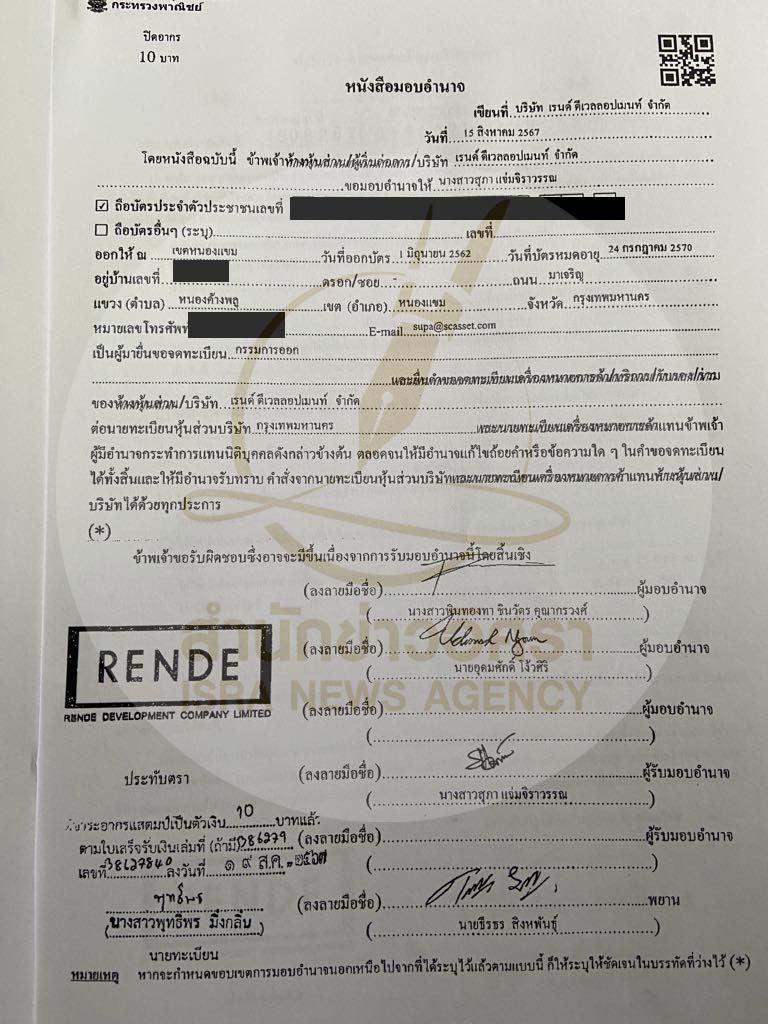 picpammmssasaas0026 8 67