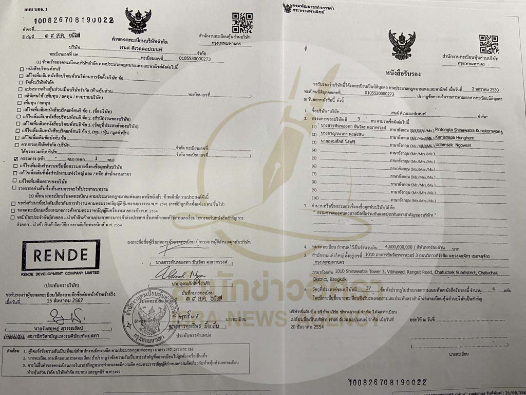 picpammmssasaas0126 8 67