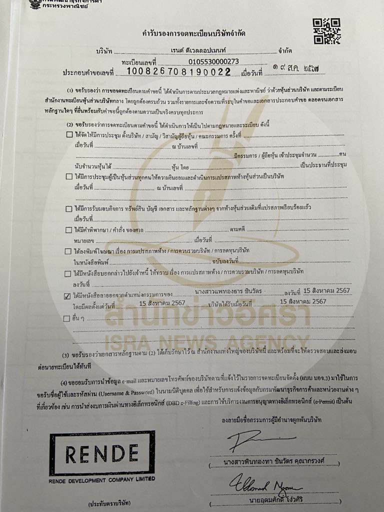 picpammmssasaas0226 8 67