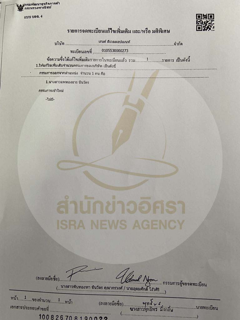 picpammmssasaas26 8 67