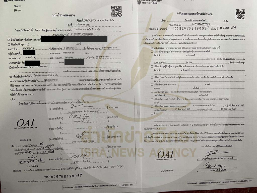 picppcaaaaasaassasaddd0026 8 67