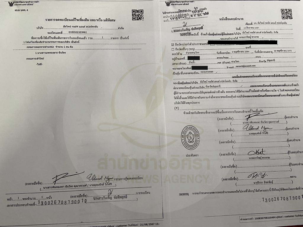 picppcaaaaasaassasaddd0226 8 67