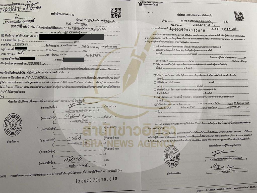 picppcaaaaasaassasaddd0426 8 67