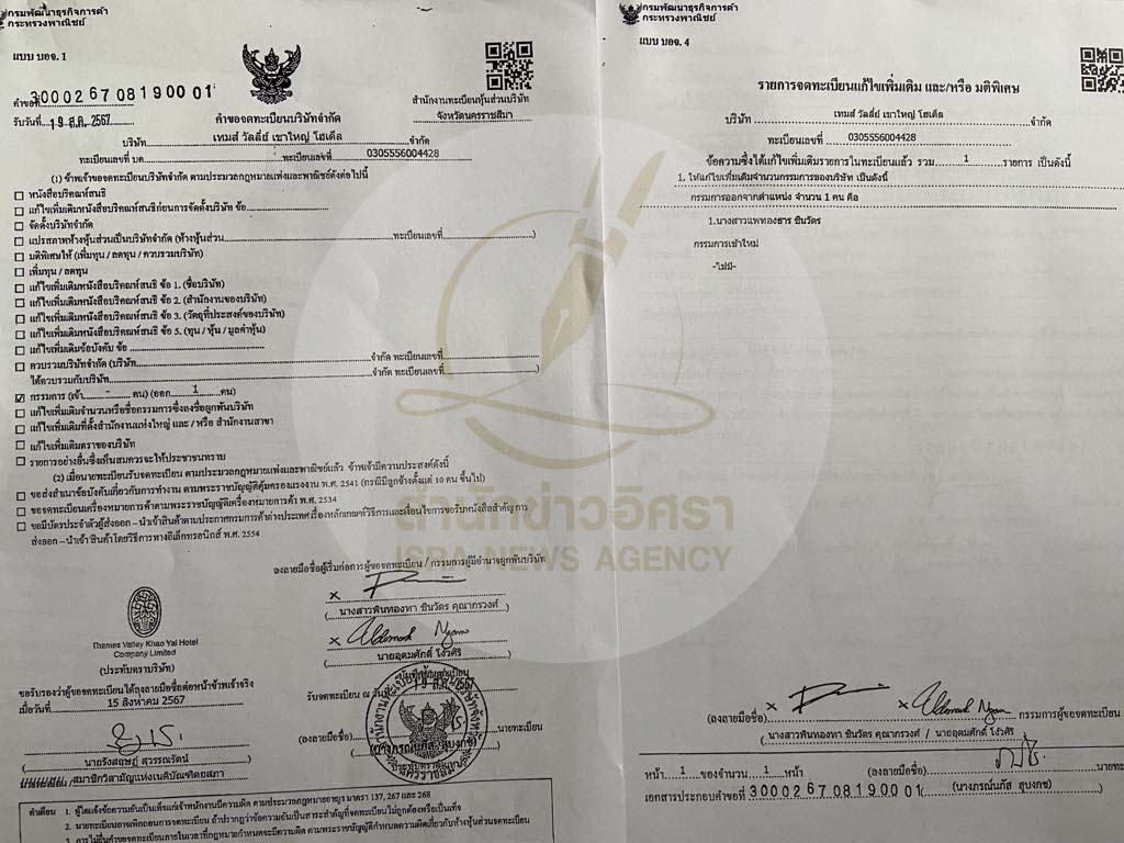 picppcaaaaasaassasaddd0526 8 67