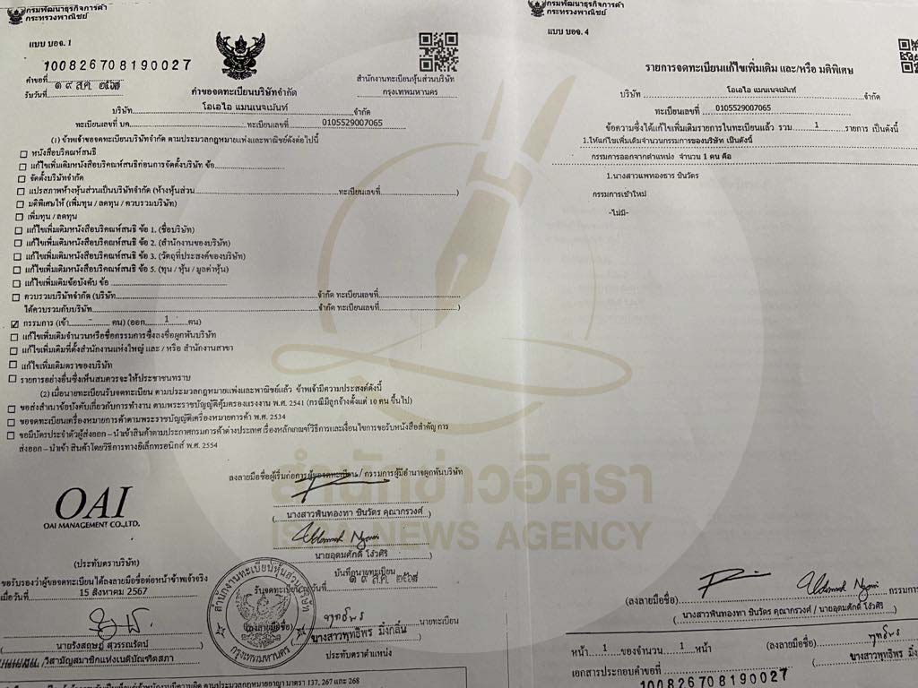 picppcaaaaasaassasaddd26 8 67