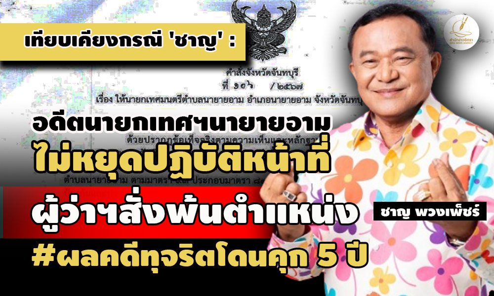 picppppcahshhsss11 7 67